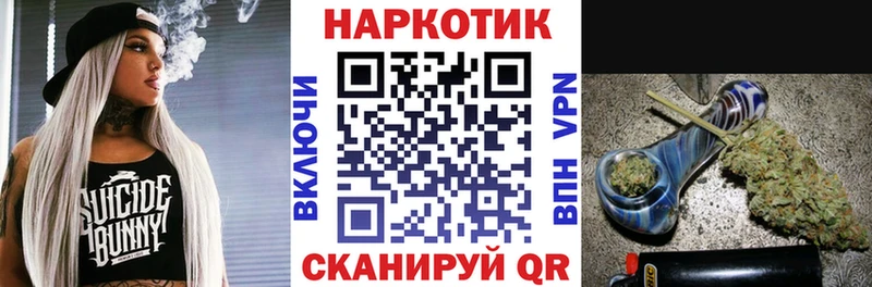 Где купить наркотики Железноводск ГАШ  АМФ  МЕФ  Бошки Шишки  Alpha-PVP 