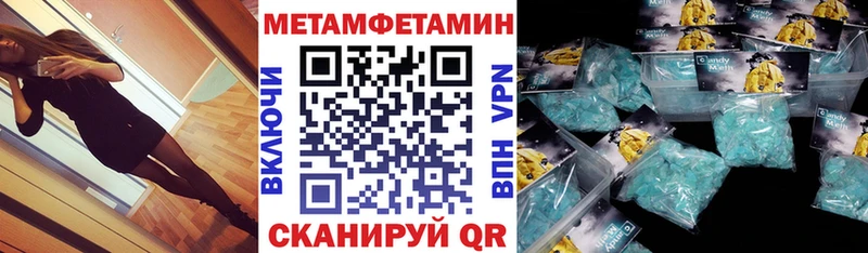 АМФЕТАМИН 97%  Железноводск 