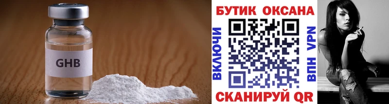 БУТИРАТ вода  Железноводск 