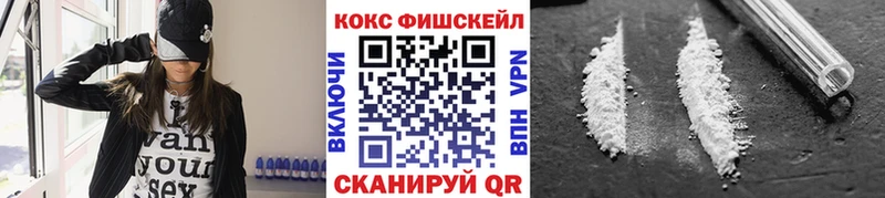 МЕГА ONION  Железноводск  КОКАИН 98%  даркнет сайт 