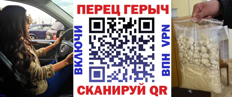 закладки  Железноводск  ГЕРОИН Афган 