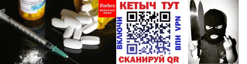 наркошоп Железноводск КЕТАМИН VHQ