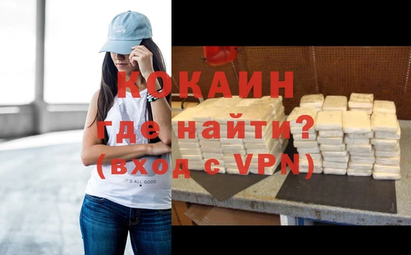 молекула духа Гусь-Хрустальный