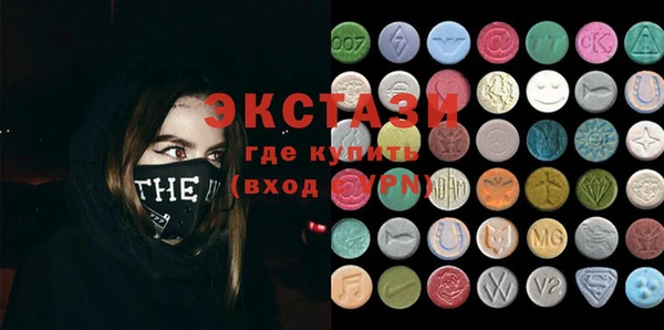 молекула духа Гусь-Хрустальный