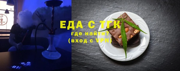 молекула духа Гусь-Хрустальный