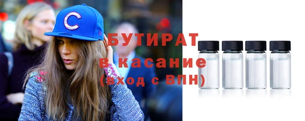 прущий лед Гусиноозёрск
