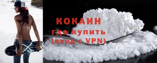 прущий лед Гусиноозёрск