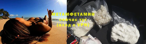 прущий лед Гусиноозёрск