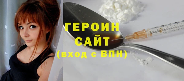 прущий лед Гусиноозёрск