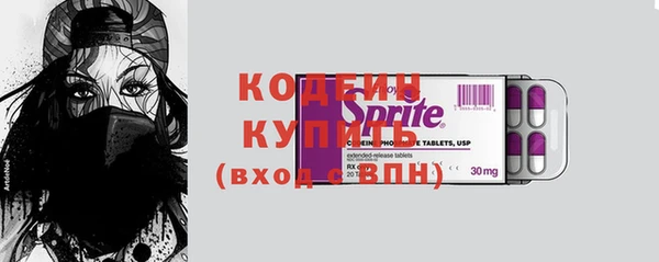 прущий лед Гусиноозёрск