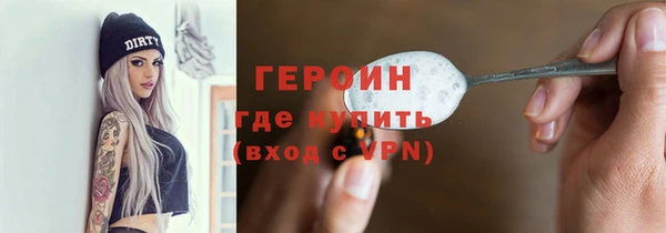 прущий лед Гусиноозёрск