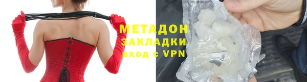 молекула духа Гусь-Хрустальный