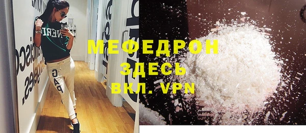 прущий лед Гусиноозёрск