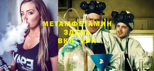 прущий лед Гусиноозёрск