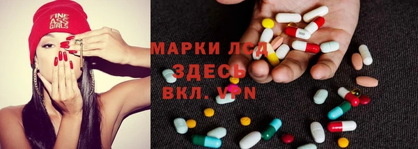 молекула духа Гусь-Хрустальный