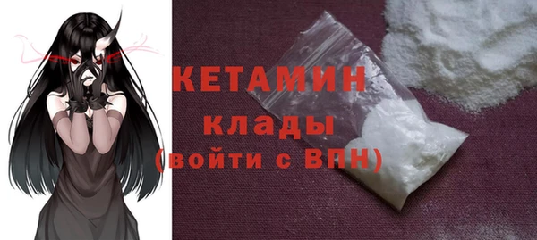 молекула духа Гусь-Хрустальный