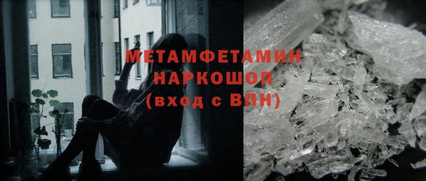молекула духа Гусь-Хрустальный
