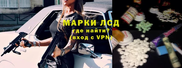 прущий лед Гусиноозёрск