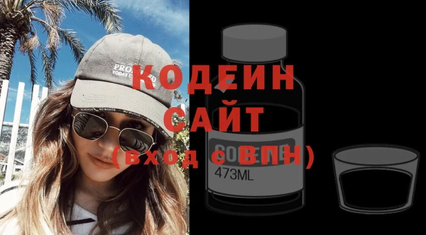 молекула духа Гусь-Хрустальный