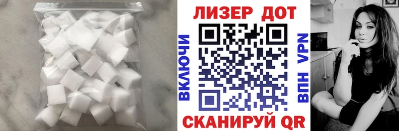 Лсд 25 экстази ecstasy Железноводск