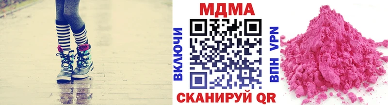 МДМА Molly  MEGA как войти  площадка клад  Железноводск 