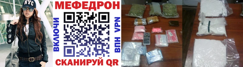 МЯУ-МЯУ мука  Железноводск 