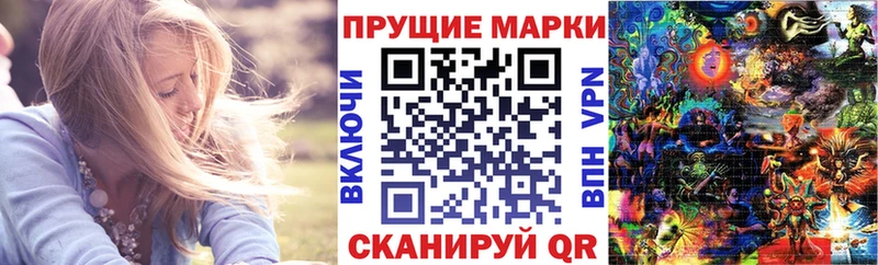 Марки 25I-NBOMe 1,5мг  купить   Железноводск 
