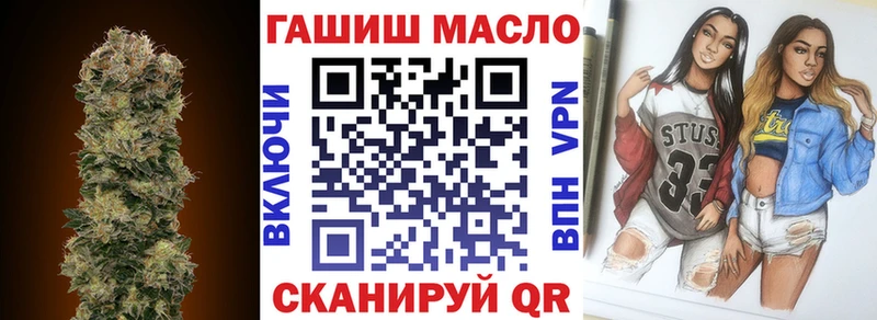 ТГК жижа  hydra маркетплейс  Железноводск 
