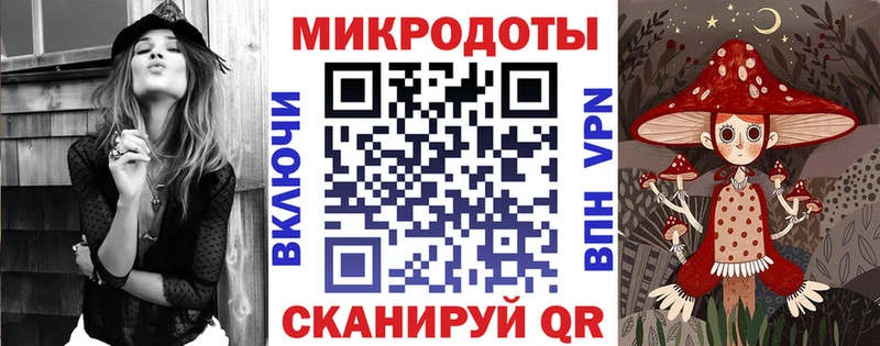 Галлюциногенные грибы мухоморы  Железноводск 