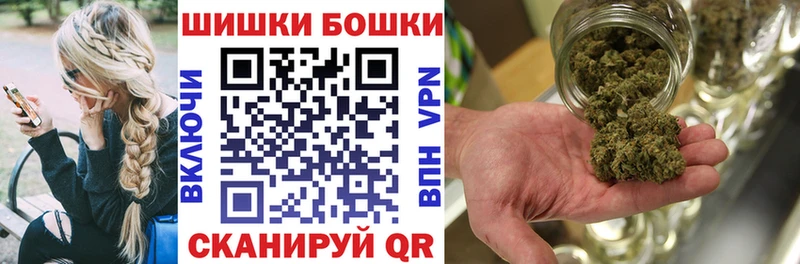 Каннабис Amnesia  Железноводск 
